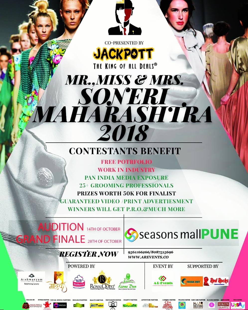 Soneri Maharashtra